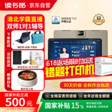 读书郎（readboy）学习机C70学生平板12.35英寸护眼屏 自研课程AI家教机点读机小学初中高中同步 作业批改 难题解答