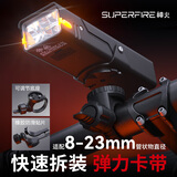神火（SupFire）自行车灯前灯山地公路车强光夜骑行雾灯防水儿童骑行装备大全配件
