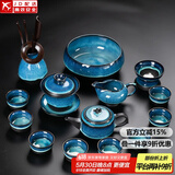 建盏功夫茶具套装家用窑变天目釉茶杯茶壶茶盘陶瓷钧窑沙金泡茶器 15头（窑变/兔豪盏）蓝