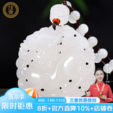 珪宝和田玉貔貅吊坠男女款玉坠羊脂白玉佩元宝玉石挂件玉器项链附证书 羊脂白玉貔貅+白玉挂绳+招财顶珠 貔貅