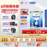 爱他美（Aptamil）金装澳洲版 幼儿配方奶粉 3段(12-24个月) 900g 6罐箱装