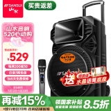 山水（SANSUI） A12-66广场舞音响户外K歌重低音蓝牙音响便携式移动舞台拉杆音箱大功率扩音器 豪华版（12寸重低音+单麦）