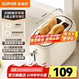 苏泊尔（SUPOR）面包机 家用早餐机三明治机多士炉面包机全自动 烤吐司机 900W大功率30mm加宽烤槽 6+1档位随心选 【30秒焦香速烤】
