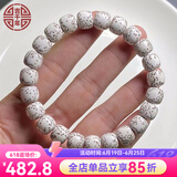 吉千年海南星月菩提手串绕指柔原生态阴皮绿皮未脱脂老型桶珠生日礼物 星月菩提10x9mm 22颗 大留白