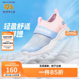 Skechers斯凯奇夏季中大童柔软网面休闲鞋女孩儿童透气清爽一脚蹬303200L
