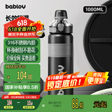 BABLOV花伴森水杯保温杯男女士大容量学生高颜值便携运动随行吸管杯子