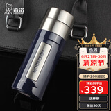 希诺（HEENOOR）保温杯男女士高档商务大容量泡茶杯老板高管水杯商务办公礼品杯子 深蓝色-360ml【304不锈钢内胆】 礼盒装（XN-8701）