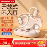 纽曼（Newmine）LY12蓝牙耳机挂耳式骨传导概念不入耳开放式无线运动跑步游戏降噪耳夹式耳机适用苹果华为白M16