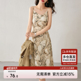 尚都比拉春秋法式印花吊带连衣裙气质女神范性感显瘦裙子 杏底花色 S 