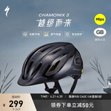 SPECIALIZED闪电 CHAMONIX 3 MIPS 休闲通勤山地公路自行车骑行头盔男女 亮面黑 L