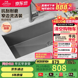 九牧（JOMOO）不锈钢手工枪灰水槽厨房洗菜盆大单槽68*45（不含龙头） 06251-AZ
