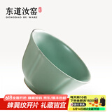 东道汝窑河南非遗茶杯主人杯陶瓷功夫茶具开片可养品茗中葵饮杯天青色 2024年甲辰款