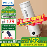 飞利浦 (PHILIPS)烧水杯电热水杯便携式烧水壶加热水杯旅行折叠电热水壶保温杯加热杯养生杯 0.42L 全新升级【恒温】烧水杯 白色