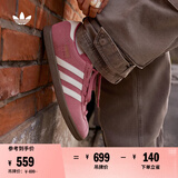 adidas「T头鞋」STADT经典时尚薄底运动板鞋男女阿迪达斯三叶草   浅粉/汉玉白/树脂黄(女生买小半码)   38