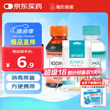 海氏海诺 医用酒精消毒液102ml+碘伏消毒液102ml+医用棉签棉棒50支