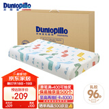 邓禄普（Dunlopillo）ECO幼童呵护枕 斯里兰卡进口天然乳胶枕头 3-5岁