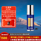 莱珀妮（La Prairie）莱伯妮反重力 眼霜套装蓝鱼子精华 洗面奶 面霜 粉蓝爽肤水 包税 眼部紧颜液20ML 眼部精华