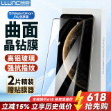 朗客【2片装】适用华为Mate70Pro/+/优享版钢化膜mate70RS非凡大师手机膜超清抗指纹防摔手机贴膜