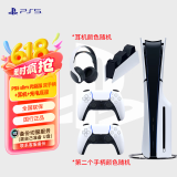 PlayStation PS5 国行游戏主机 PS5主机 次世代游戏机 游戏电玩 DW12A 兼容黑神话悟空 现货即发 轻薄PS5slim光驱版双手柄+耳机+原装底座套装
