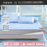 水星家纺凉席 1000D高密冰藤席三件套床笠式 A类抑菌可机洗180cm×200cm