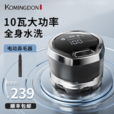 科明顿光头神器剃光头专用男士电动大功率剃须刀成人自助理发器刮头神器全身水洗两用电推子 星际黑【带鼻毛器】