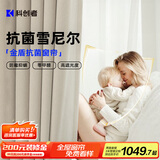 科创者2025新款窗帘布雪尼尔定制窗帘遮光卧室高级感客厅法式中古风简约 【布帘】抗菌雪尼尔系列 1米价格 米