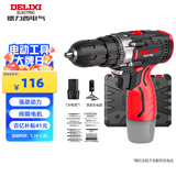 德力西（DELIXI）手电钻锂电动螺丝刀家用充电式起子电批电动工具箱套装DLX-KC01A
