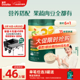 英氏婴幼儿快冲粥谷物牛肉味218g 营养即食婴儿冲泡粥宝宝辅食粥