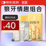 名流狼牙套避孕套安全套套加长加粗颗粒螺纹玻尿酸20只+狼牙4只男成人