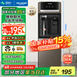 美菱（MeiLing）饮水机 家用立式办公双开门柜式温热型桶装水饮水器MY-L108
