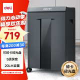得力碎纸机 5级保密商务办公碎纸机 大型商用家用文件粉碎机 可碎光盘 单次10张 20L 持续60分钟 28256