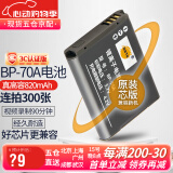蒂森特适用于 三星 ES65/70/75/78/80 PL80/90/100/20/120/170/200 WP10/WB35F/WB30相机 BP-70A 电池