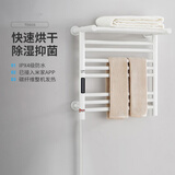 奥享（woesom） 德国碳纤维电热毛巾架智能浴室置物架烘干电加热浴巾架wifi远程 T5503白色50x50-明线左- wifi远程