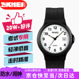 时刻美（skmei）学生手表小学初高中高考中考国考公务员考试手表日历1449夜光款