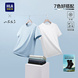 海澜之家（HLA）短袖T恤男【安心品质】凉感圆领短袖男25夏季 漂白AC 山不在高HNTBW2J195A XL 180/96A 推荐151~164斤
