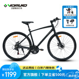 沃雷顿（VORLAD）清风380平把公路自行车禧玛诺21速培林花鼓机铝合金车架公路车 黑灰色460mm