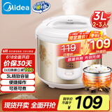 美的（Midea）电饭煲大容量简单易控黑晶内胆家用迷你小电饭锅微压3升2-3人黑晶内胆MB-WYJ301（2-3人）