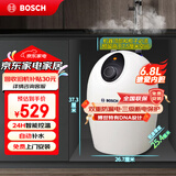 博世小厨宝 6.8升迷你电热水器 速热恒温 德国品质 TR 3000 T 6.8-2 MH 6.8L 1500W 智能恒温