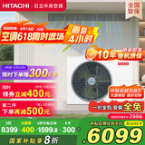 日立（HITACHI）中央空调风管机一拖一U享3匹家用客厅嵌入式空调一价全包1级能效冷暖 家电国家补贴 RPIZ-72HDQ1/P