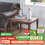 青春潮 实木角几 北美黑胡桃木边几 客厅方几 简约方形实木边角几 59*59*50cm