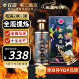 宜露金鹿酒梅花鹿鹿血酒鹿鹿鞭养生酒三鞭酒搭金戈十全鹿酒大补酒礼盒