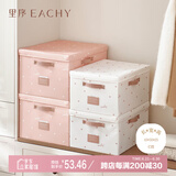 EACHY衣服收纳箱衣物储物箱家用可折叠收纳盒 40L love粉 1个装