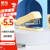 晨光（M&G）12#订书机 小型便携米菲系列学生办公迷你订书器组合套装(订书器+订书钉) FBS91625