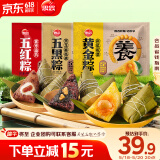 思念食养杂粮粽400g*3袋共15只（黑芝麻核桃+蜜枣山药+南瓜板栗）