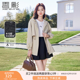香影黑科技防风防水风衣女春秋2025新款休闲中长款小个子连帽外套 米色 L