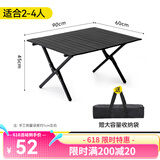 梦多福 便携式蛋卷桌户外桌椅折叠椅野餐露营桌椅折叠桌克米特椅 90大号曜黑色【带收纳袋】 2024新升级
