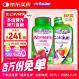 小熊糖（Vitafusion）女士复合维生素维生素C软糖150粒+钙软糖VD补钙强健骨骼100粒