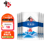 中盐  精制盐500g*5【未加碘】中盐出品