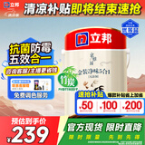 立邦乳胶漆 京雅居金标超值金装净味5合1内墙漆5L/约7kg定制可调色