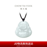 周大福 福态平安佛公 翡翠玉吊坠 K62120